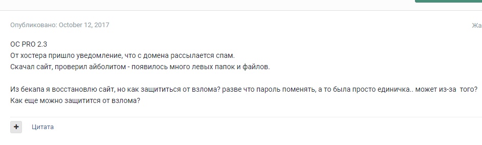 Nulled шаблон moneymaker2