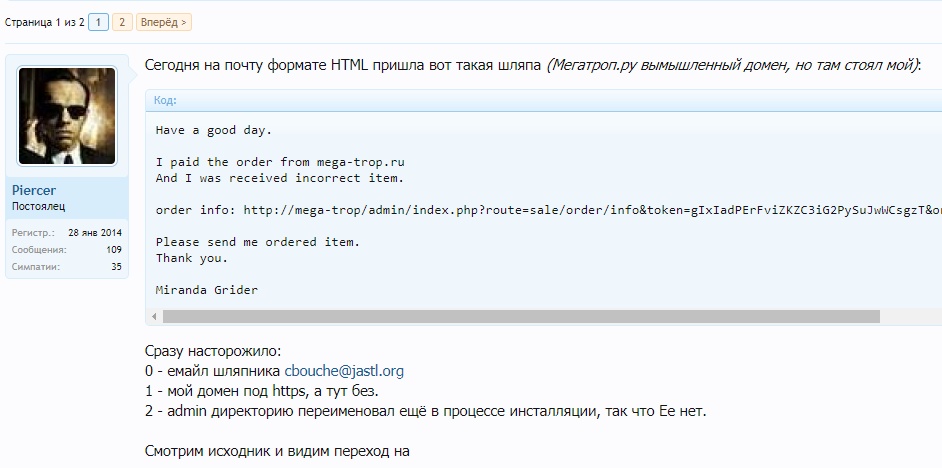 Манимейкер2 нуллед